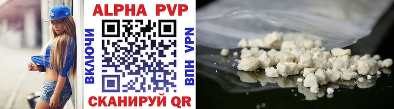 Alpha PVP Соль  мега онион  Разумное 