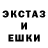 MDMA кристаллы Les Faust
