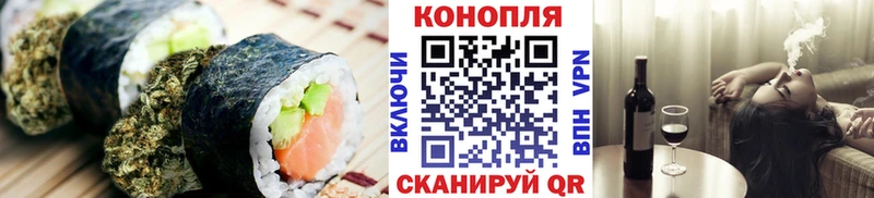 Canna-Cookies конопля  Разумное 