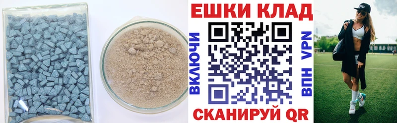 Экстази XTC  закладки  Разумное 