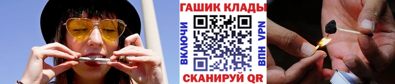 купить наркотик  Разумное  ГАШИШ 40% ТГК 