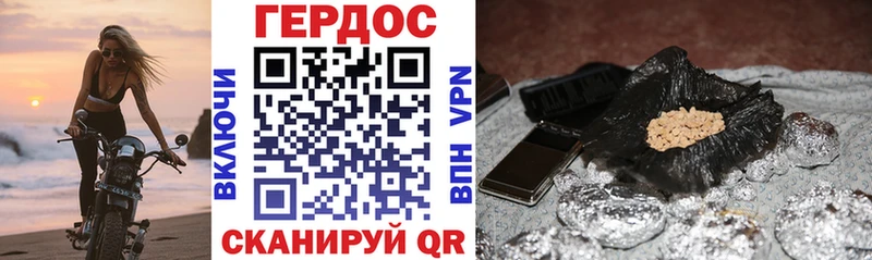 Героин афганец  Разумное 