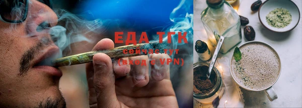 гашиш Богородицк