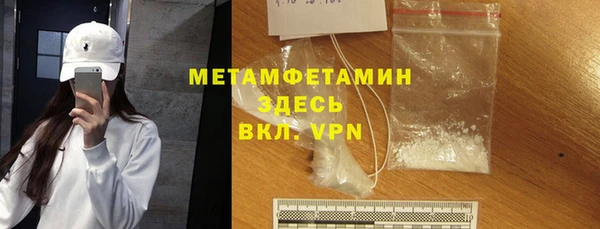 гашиш Богородицк