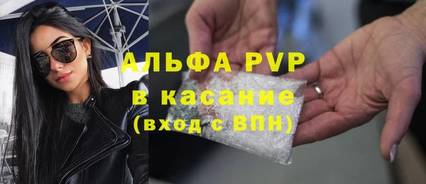 гашиш Богородицк
