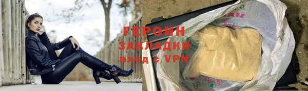 таблы Сатка