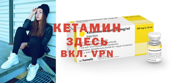 гашиш Богородицк