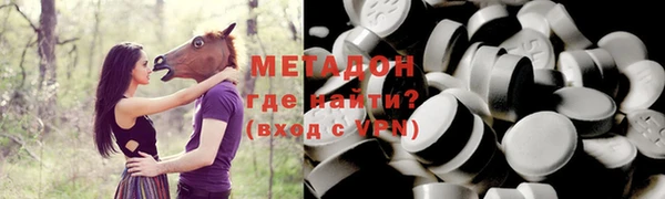гашиш Богородицк