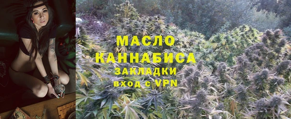 гашиш Богородицк