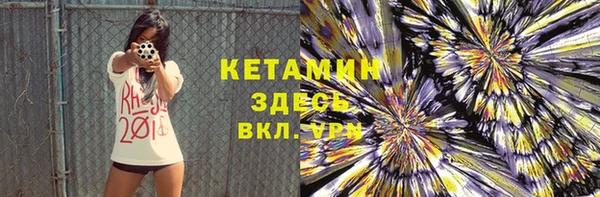 кокаин премиум Саяногорск