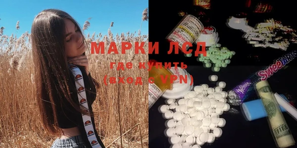 дистиллят марихуана Сафоново