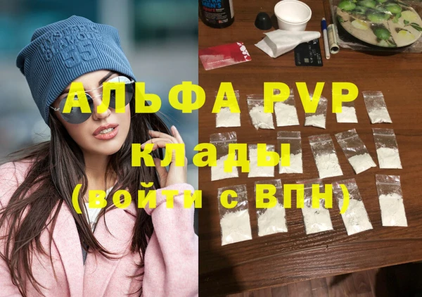 соль курить ск Бугульма