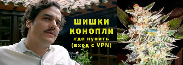 гашиш Богородицк