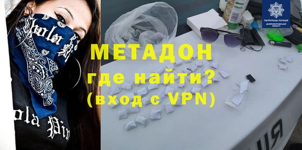 дистиллят марихуана Сафоново