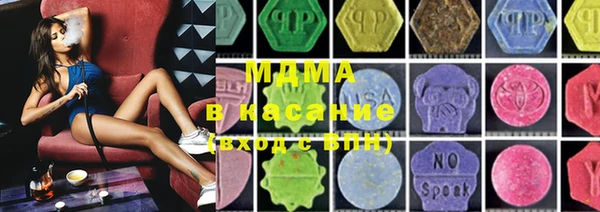 гашиш Богородицк