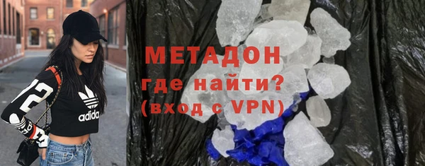 кокаин премиум Саяногорск