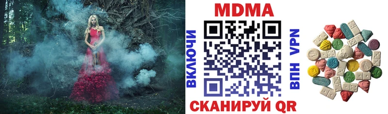 МДМА кристаллы  Разумное 