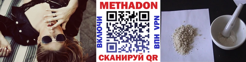 МЕТАДОН methadone  Разумное 