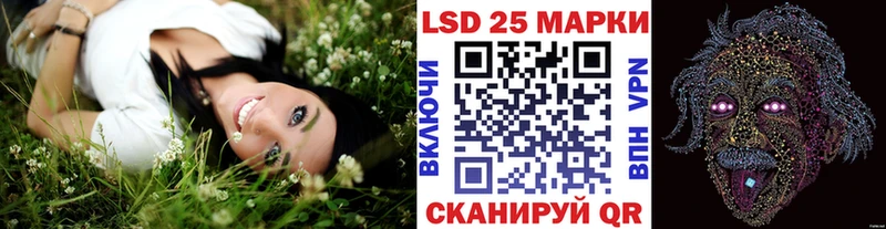 продажа наркотиков  Разумное  Марки N-bome 1,8мг 