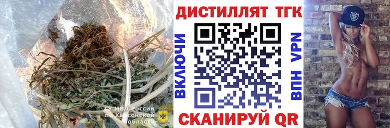 Дистиллят ТГК концентрат Разумное
