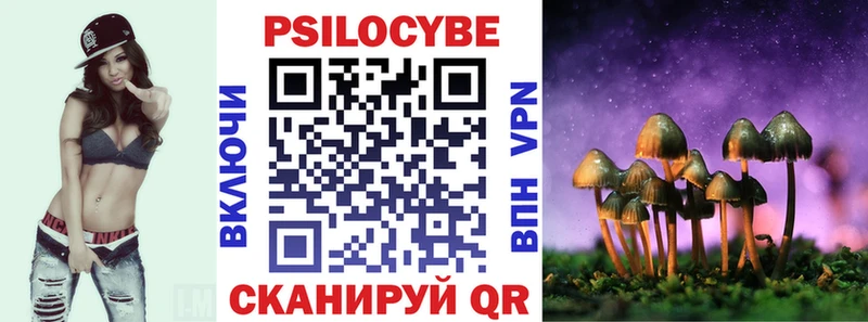 Псилоцибиновые грибы Magic Shrooms  Разумное 
